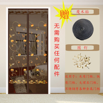 夏季网纱窗防蚊帘卧室家用魔术贴隔断磁性磁铁对吸自吸防蝇 咖啡玫瑰刺绣(魔术贴) 170*220cm