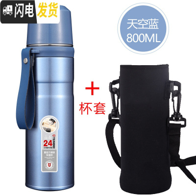 三维工匠大容量保温杯瓶女水杯壶600婴儿宝宝便携冲奶粉儿童800外出1000 海洋蓝800