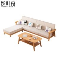 智叶舟沙发茶几组合280*76.5*82cm(4+脚踏+茶几)套