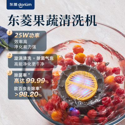 东菱(Donlim)果蔬机DL-1326钛金灰