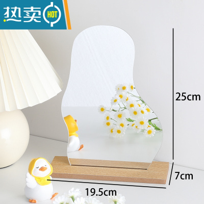 敬平镜子简约ins风不规则化妆镜学生宿舍桌面卧室床头台式便携梳妆镜便携式用镜 不规则化妆镜山型款