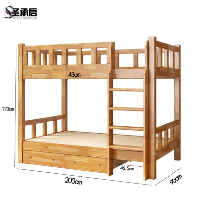 圣承启 宿舍床 200*90cm张