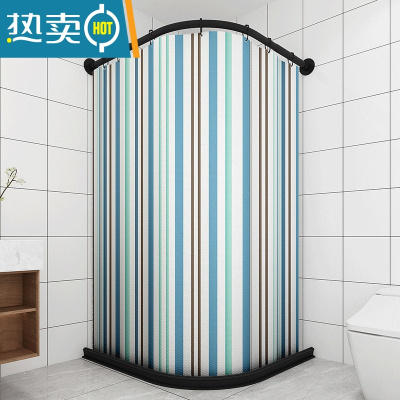 敬平卫生间磁性浴帘套装免打孔浴室弧形浴帘杆可伸缩干湿隔断保暖浴罩
