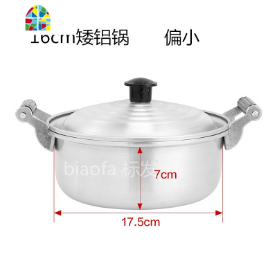 铝锅新款铝加厚大白钢锅家用熬汤粥双耳汤锅小奶锅烧水锅大号铁锅 FENGHOU 26cm铝锅[大概8.0升容量]