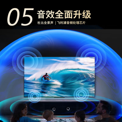 飞利浦55PML8799/T3 55英寸MiniLED电视QLED量子点 120Hz高刷护眼AI语音3+64G智能电视机