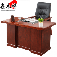 鑫木樽办公桌椅1.4m套