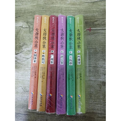 正版新书]大唐狄公案四漆屏贰高罗佩9787544361156