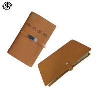 同盛 手账本定制 20*12cm 本