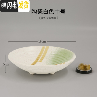 三维工匠陶瓷花盆花盘剑山插花器中式插花器皿花器禅意日式小原流花道底座 陶瓷白色三足19cm送4.6cm剑山 中等花盆容器