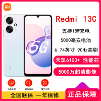 小米Redmi 13C 彩虹星纱 6GB+128GB 天玑6100+ 性能5G芯 5000万超清双摄 5000mAh长续航 智能手机 红米13C