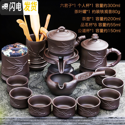 三维工匠半全自动茶具套装家用简约紫砂懒人泡茶壶器茶道功夫茶杯石磨茶壶 胸有成竹大套组128(无礼盒)