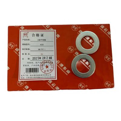 昕星 A级平垫圈 φ25