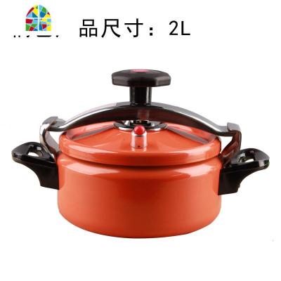 迷你小高压锅小压力锅压锅菜压锅小型高压锅18cm压力锅电磁炉适用 FENGHOU 2L桔色炖锅
