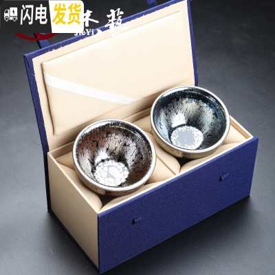 三维工匠建盏茶杯主人杯百花盏陶瓷大号功夫家用兔毫盏杯茶具天目茶盏单杯 建盏[对杯]束口油滴双色礼盒装