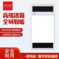 盼回盼 智能电器 浴霸(双取暖3号)灯集成吊顶式风暖卫生间家用取暖五合一嵌入式浴室暖风