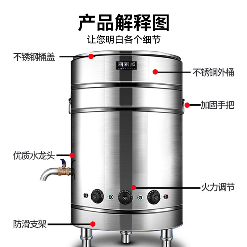 喜莱盛 煮面桶商用煮面炉电热节能保温汤面炉 学校食堂汤面炉不锈钢麻辣烫炉汤粥炉单头45型HL-D-40