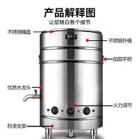 喜莱盛 煮面桶商用煮面炉电热节能保温汤面炉 学校食堂汤面炉不锈钢麻辣烫炉汤粥炉单头45型HL-D-40