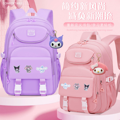 24年新款初高中生书包大容量女减负儿童小学生3-6-9年级双肩背包