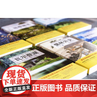 世说新语——初中语文课外阅读经典读本 人教部编教材九年级(上)阅读