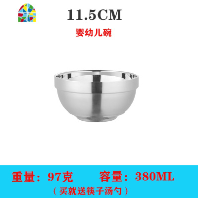 304不锈钢碗成人家用饭碗 防烫防摔双层隔热碗儿童食堂面汤碗刻字 FENGHOU 304铂金碗18cm2个特惠装+筷勺