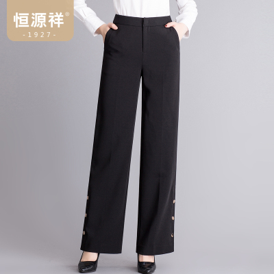 恒源祥2024春秋高腰阔腿裤女装纽扣点缀垂坠感纯色长裤时尚西装裤