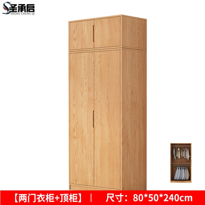 圣承启 宿舍柜 顶柜台