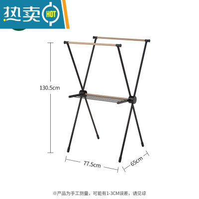 敬平不锈钢晾衣架落地折叠X型双杆晾衣杆室内阳台挂衣晒衣架 B款黑色 中
