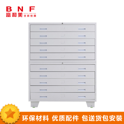富和美办公家具 钢制底图柜 带轮工程底图文件资料柜 存画柜 可定制其他25底图柜