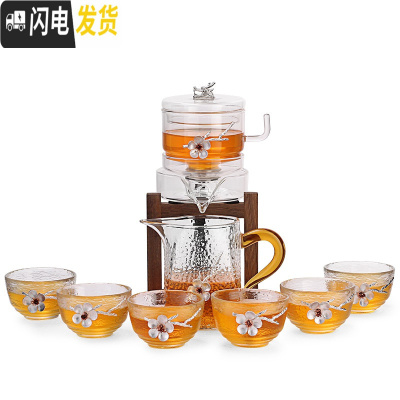 三维工匠 日式自动茶具 耐热玻璃半全自动功夫茶具套装 创意懒人泡茶 旋转出水银色龙头款=6杯2