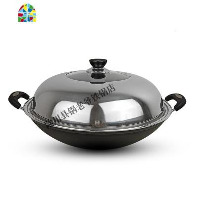 精铸铁无涂层生铁锅圆底燃气灶真不锈炒锅加厚家用炒菜锅双耳锅具 FENGHOU 36厘米(无盖加厚真不锈铁锅)