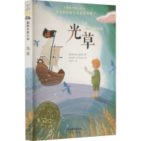 音像光草(意)罗伯托·普密尼,(意)切科·马利尼洛