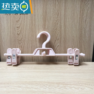 敬平家用裤架叠夹裤夹衣架挂裙子汉服夹子多功能晾衣夹 粉色(3支装) 3个