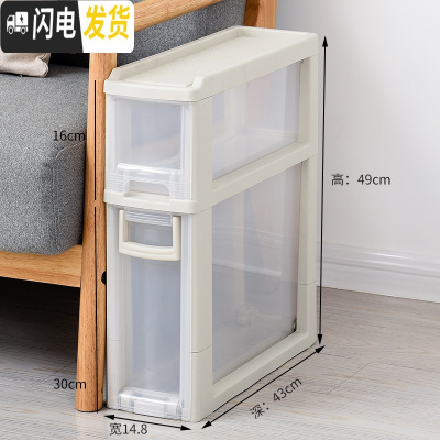 三维工匠15/18/20cm宽夹缝收纳柜抽屉式卫生间厨房窄缝隙置物架储物窄边柜