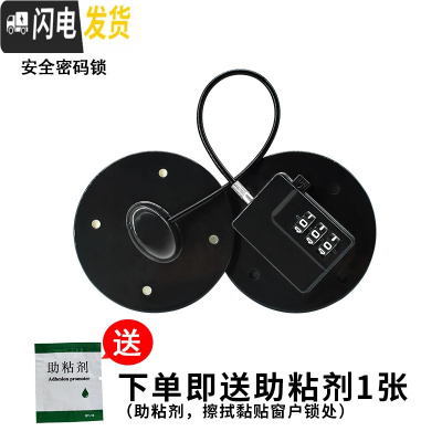 三维工匠多功能免打孔窗户安全锁固定宝宝加厚限位器高层冰箱卡扣儿童坠楼 黑色房门安全扣