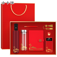 古卡维 可定制党员政治生日办公用品套装BL528