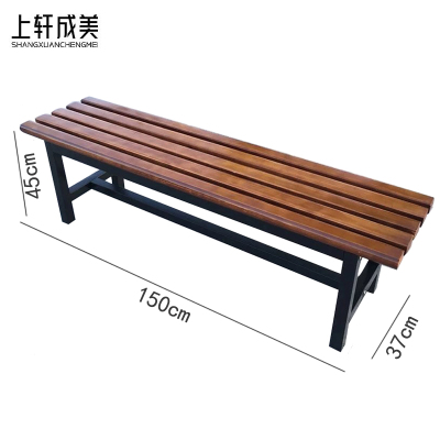 上轩成美户外凳1.5m/张