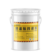 TBEST 1077 常温标线涂料 划线漆 标线漆(丙烯酸)25公斤1桶 红色