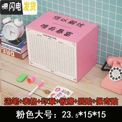 三维工匠存钱罐不可取家用大人用创意简约现代只进不出储钱罐存钱箱 网红 粉色大号(唯有暴富储蓄罐