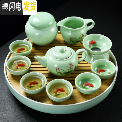 三维工匠茶具套装家用简约功夫茶杯整套青瓷陶瓷茶壶茶道茶海茶盘泡茶套组 11头浮雕红鱼茶具+茶盘