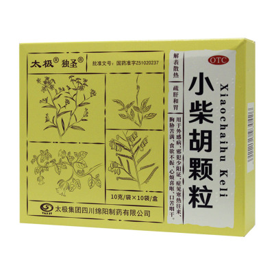 太极小柴胡颗粒10袋解表散热疏肝和胃食欲不振口苦咽干寒热往来