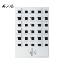 苏兴盛手机存放柜充电柜30门下档