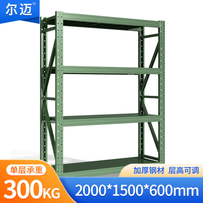 尔迈 仓储货架置物架货物仓库钢制中型展架 2*1.5*0.6m 300kg/层军绿色