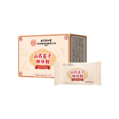 6盒装]同仁堂山药莲子四珍粉100克(10克*10袋)