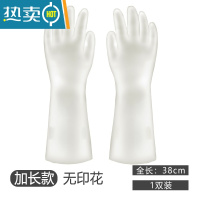 敬平家务手套洗碗洗衣服手套丁腈橡胶手套女耐用型厨房橡胶皮家用清洁 <加长款>无印花,1双装 S