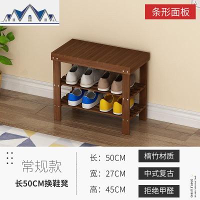 换鞋凳鞋柜实木收纳储物鞋架简约现代口组装可坐穿鞋凳 三维工匠收纳凳