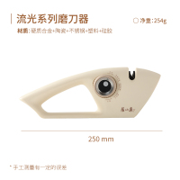 张小泉高级磨刀神器家用速磨菜刀磨剪子专用多功能磨刀开刃器8138