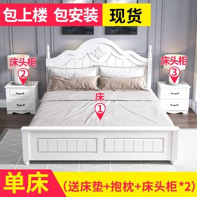 实木床1.8米欧式双人床现代简约白色1.5主卧储物床田园单人床1.2m