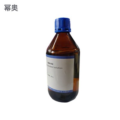 幂奥+阳极标准液+AXI+瓶