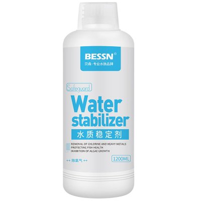 鱼缸水质稳定剂除藻去苔剂调节降低PH值浓缩黑水除氯气鱼缸净水剂