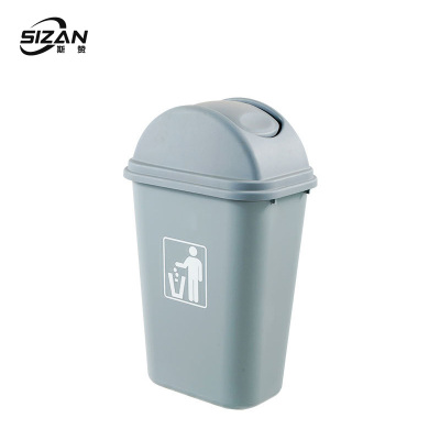 斯赞 带旋盖垃圾桶 45L 个